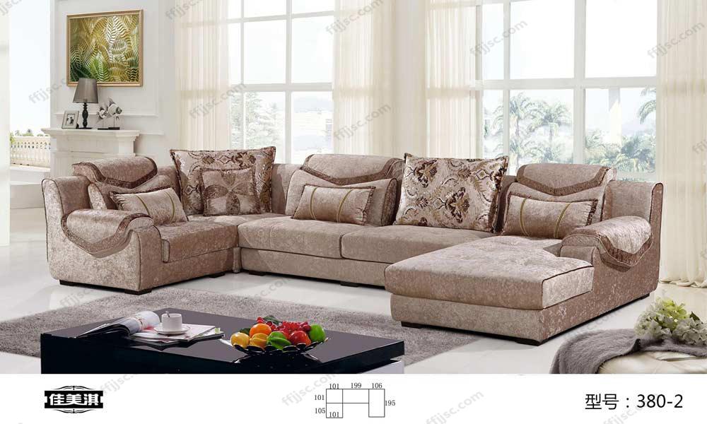 现代时尚全实木框架U型转角组合布艺沙发 380-2