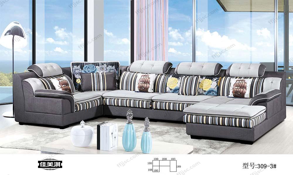 现代时尚全实木框架U型转角组合双层坐垫布艺沙发 309-3#