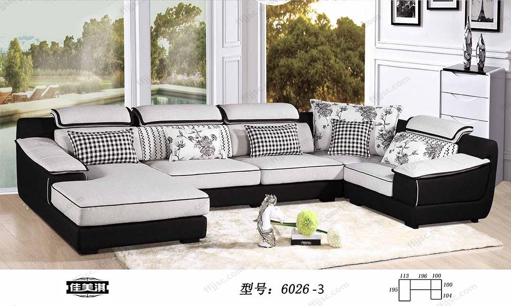 现代风格全实木框架U型组合布艺沙发 6026-3
