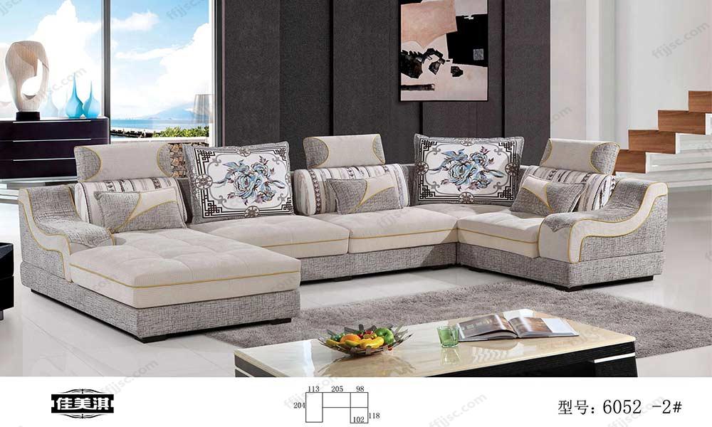 现代风格全实木框架转角组合布艺沙发 6052-2#