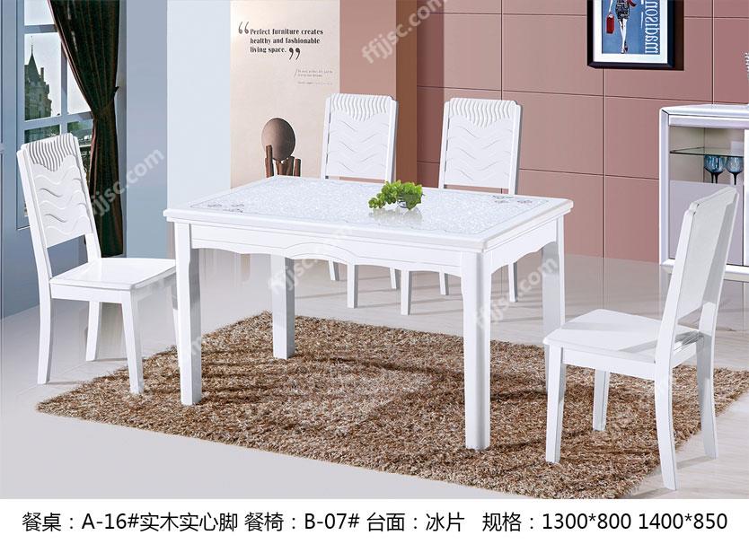 现代时尚大理石冰片台面亮光实木餐桌一桌六椅组合 A-16#