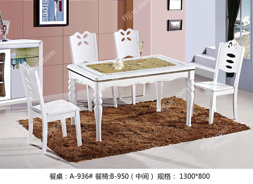 现代风格玻璃台面亮光实木餐桌餐椅一桌六椅组合 A-936#