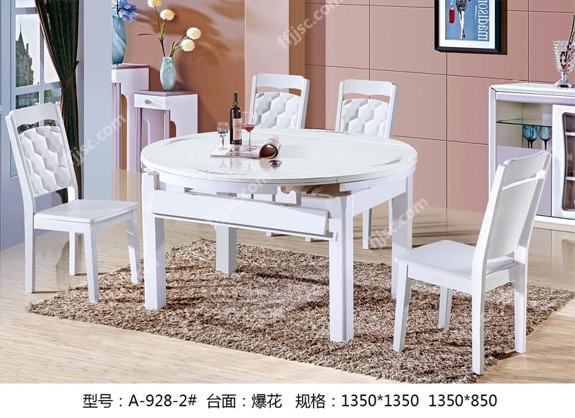 现代时尚爆花大理石台面亮光实木餐桌 一桌六椅组合(餐台可调节成方形）A-928-2#