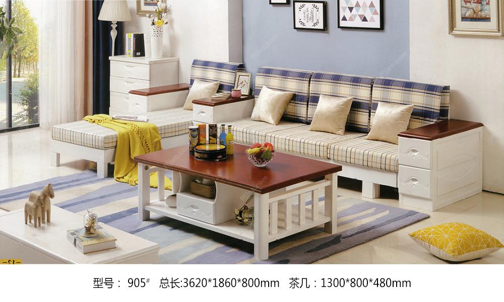 现代风格客厅实木沙发/茶几套餐905#