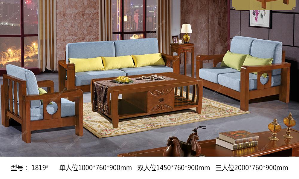 现代风格客厅实木套餐沙发+大小茶几1819#